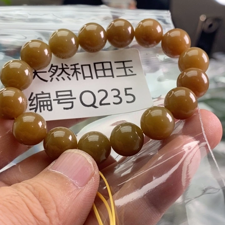 未镶嵌手链和田玉