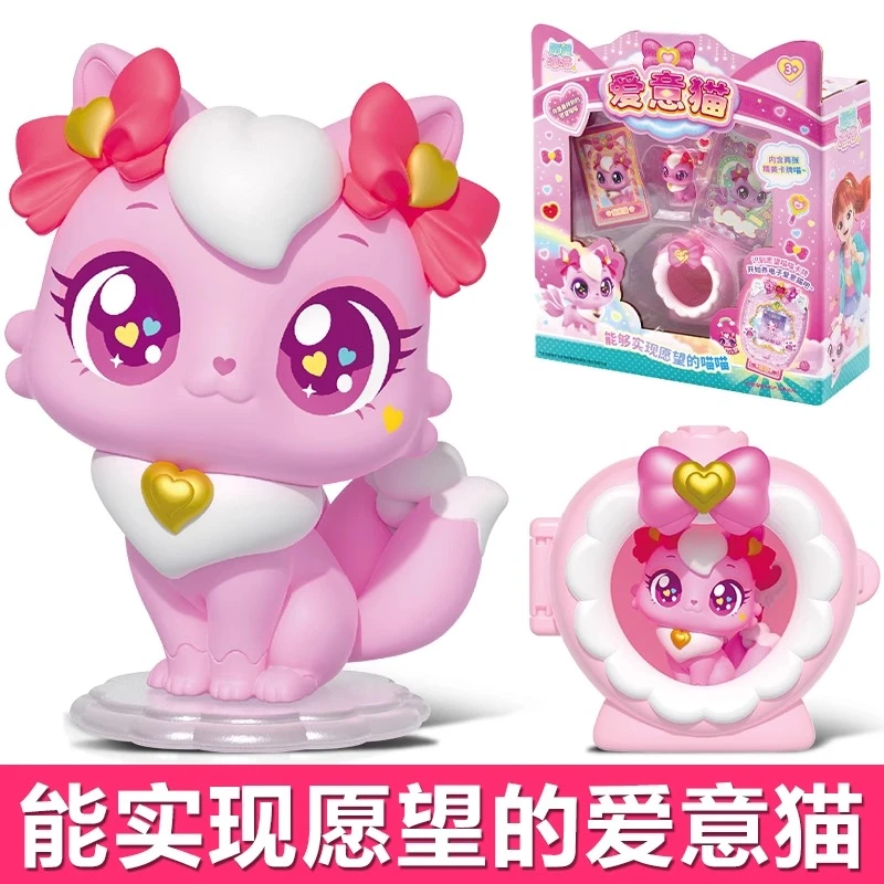 奇妙萌可愿望喵喵爱意猫3到6岁以上女孩子儿童玩具生日礼物正版9