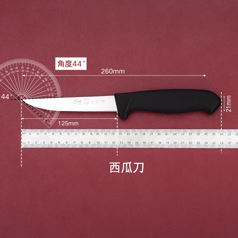 瑞典MORAKNIV莫拉西瓜刀日用户外露营多用途无鞘