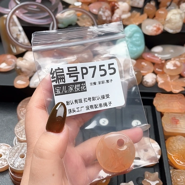 合金颈饰玛瑙/玉髓只**了
