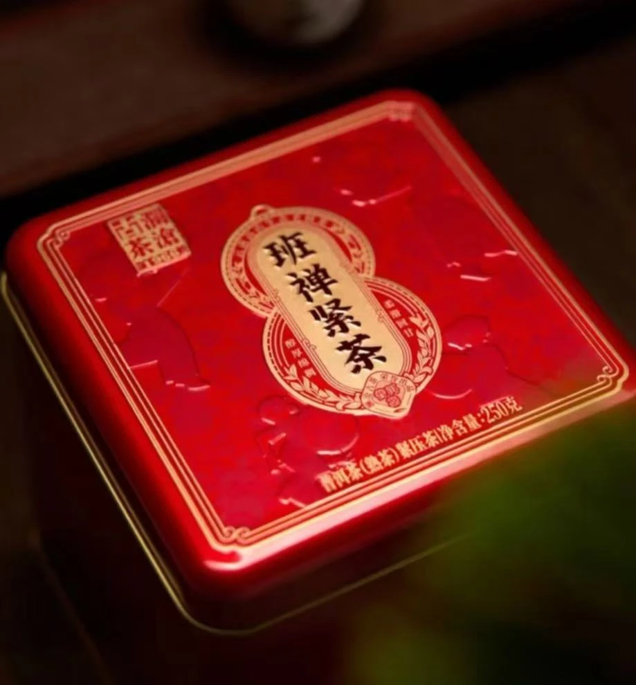 AA 25年班禅紧茶沱 熟普洱茶一份