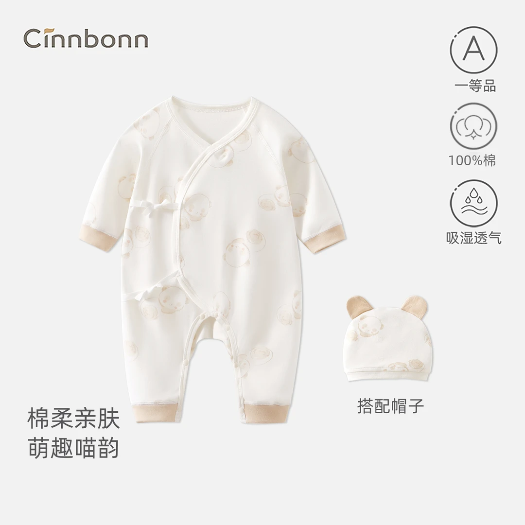 呈堡婴儿衣服春秋纯棉新款蝴蝶衣婴儿秋季衣服亲肤吸汗新生儿打底