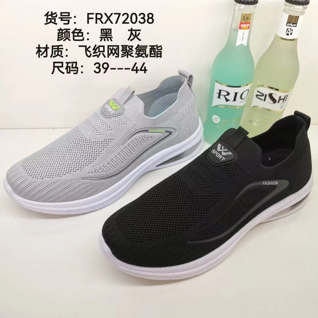 福瑞轩/男士飞织一脚蹬休闲鞋72038/男鞋