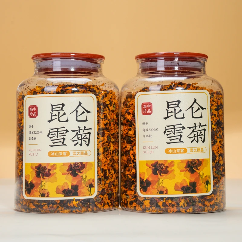 【1404】透明小号圆罐昆仑雪菊-180g-1罐