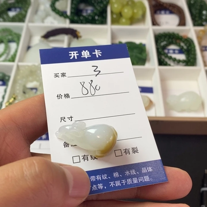 和田玉颈饰未镶嵌