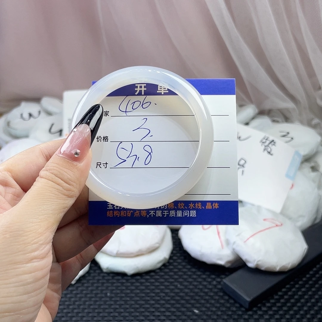 玛瑙/玉髓未镶嵌手镯406
