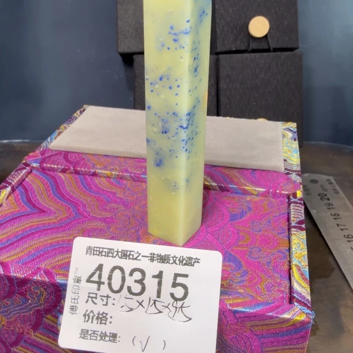 無***為青田石12.16青田石雕厂家直销