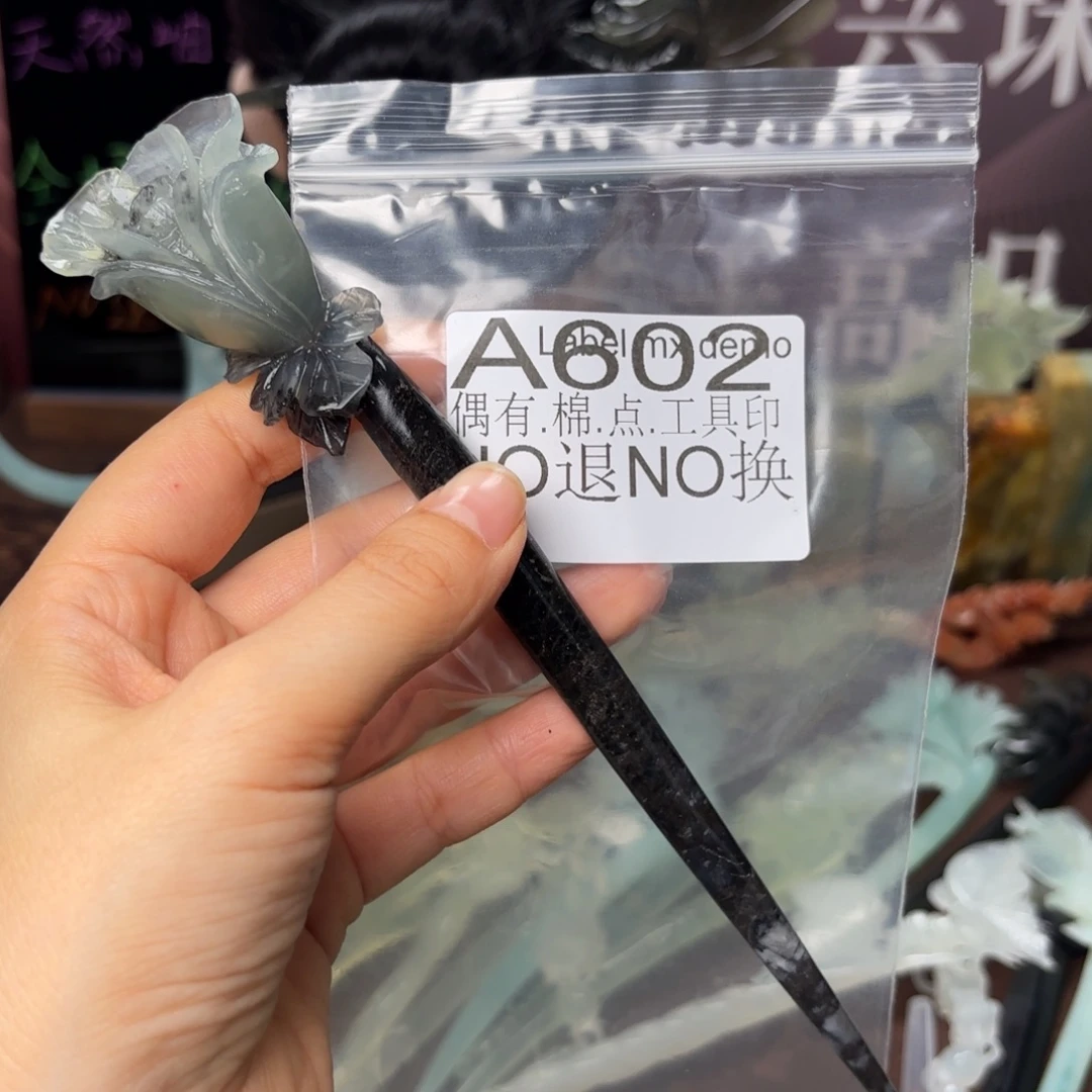 忘***草蛇纹石玉合金发饰