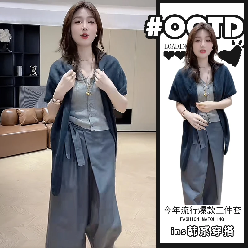 春秋穿搭一整套女2025新款针织披肩叠穿无袖背心百搭阔腿裤三件套