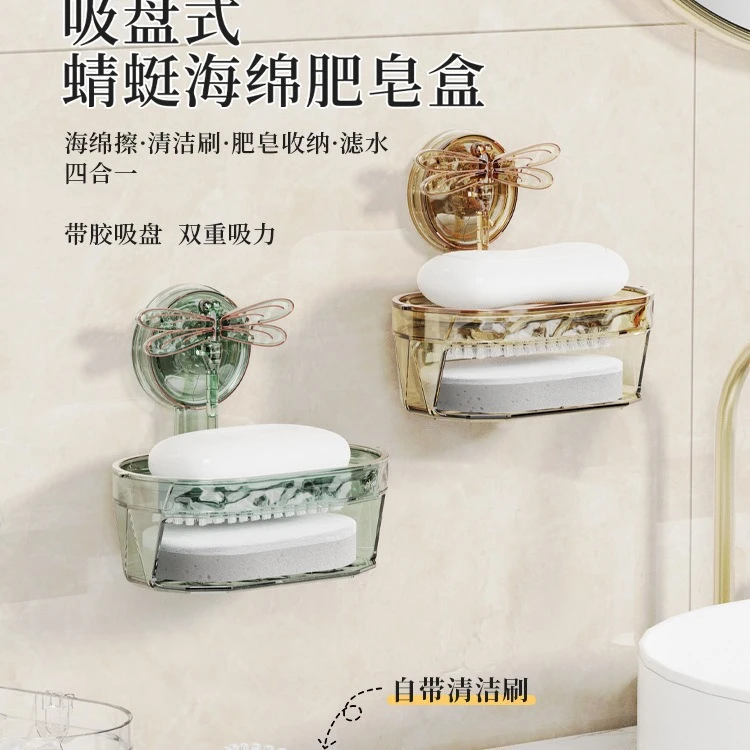 家用创意蜻蜓吸盘免打孔肥皂盒家用卫生间墙壁挂式沥水香皂置物架