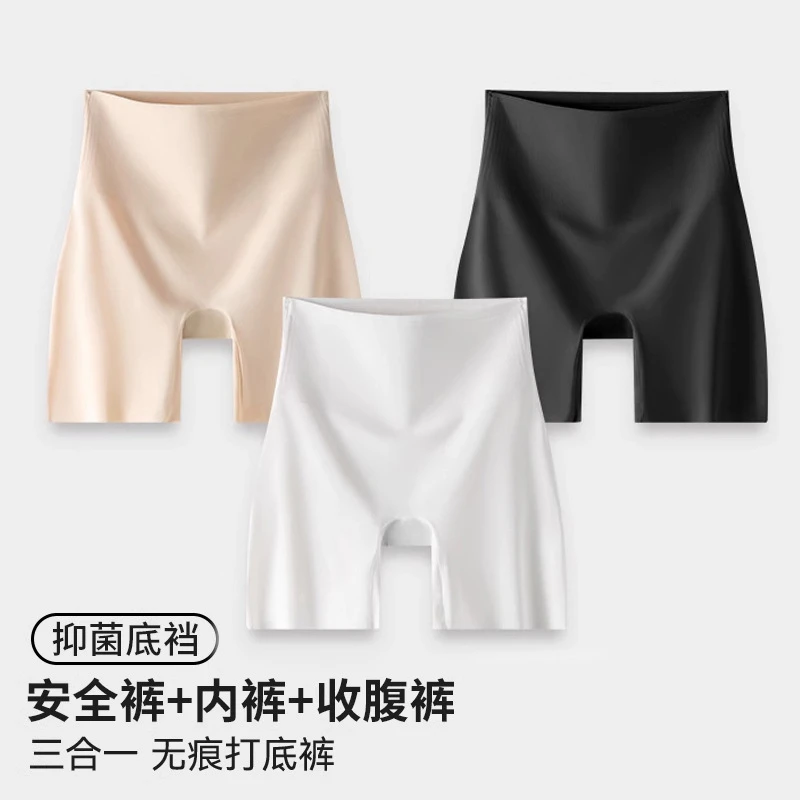 安全裤女抑菌玻尿酸无薄款打底裤卷边弹力三分保险裤大码打底裤