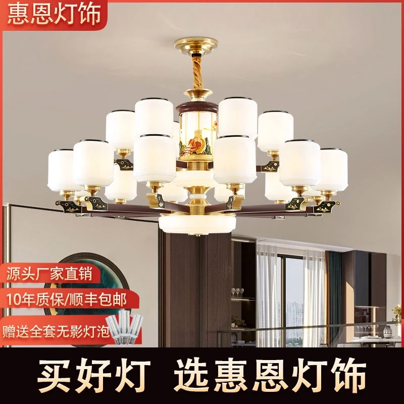 新中式吊灯锌合金客厅灯中国风禅意餐厅灯2025年新款复式楼大厅灯