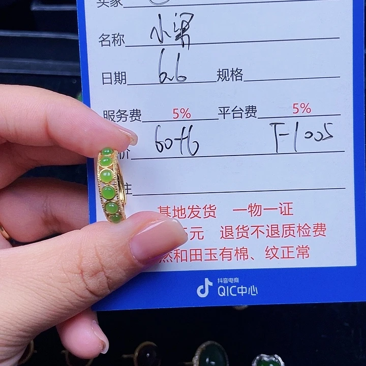 和田玉银S925镶嵌颈饰C*朵