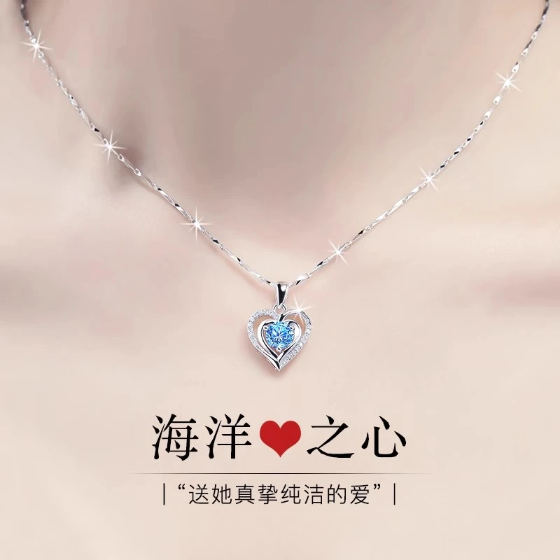 坠链均足银 海洋之心999纯银项链女款锁骨新款轻奢生日礼物送女友