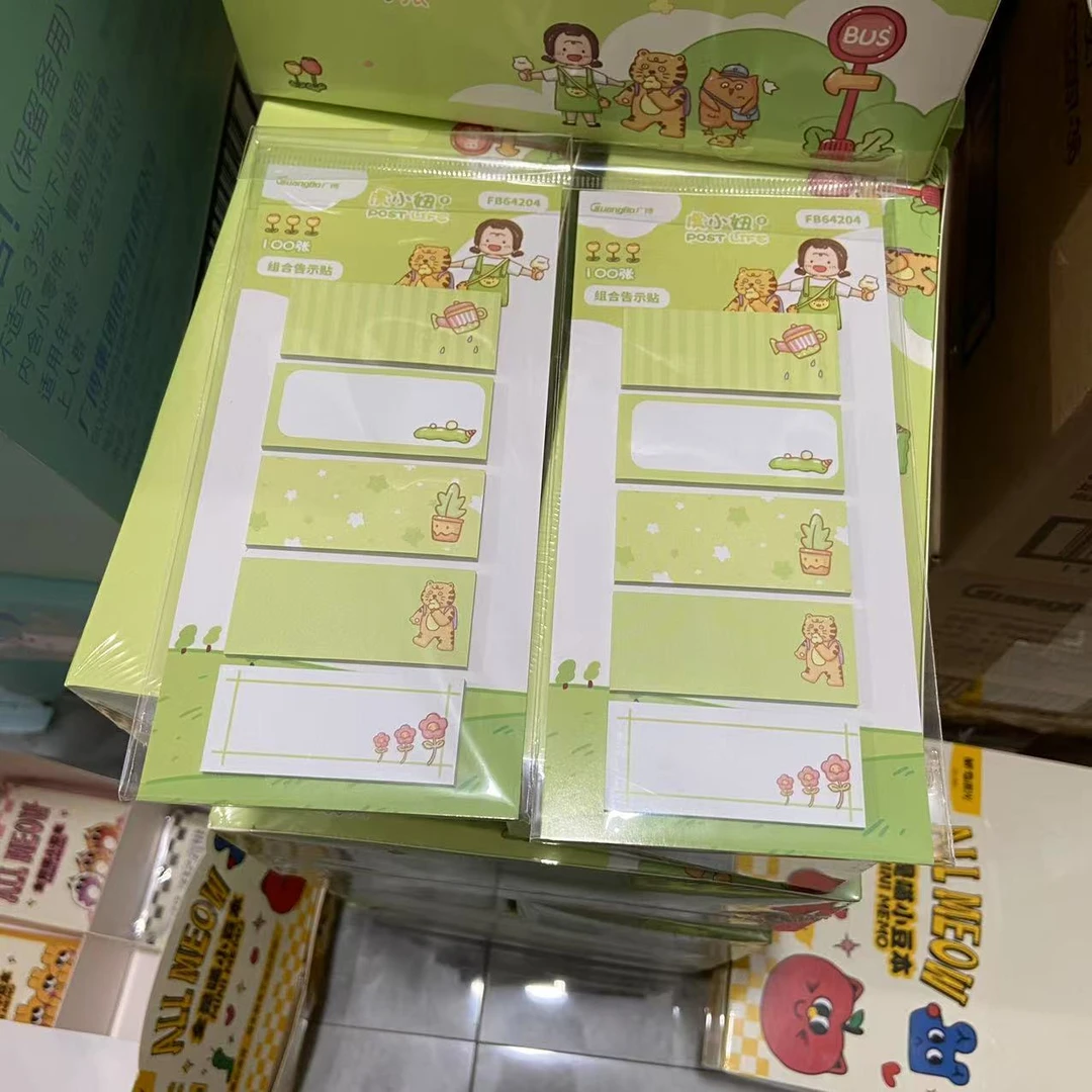 广博 - 虎小妞 组合告示贴