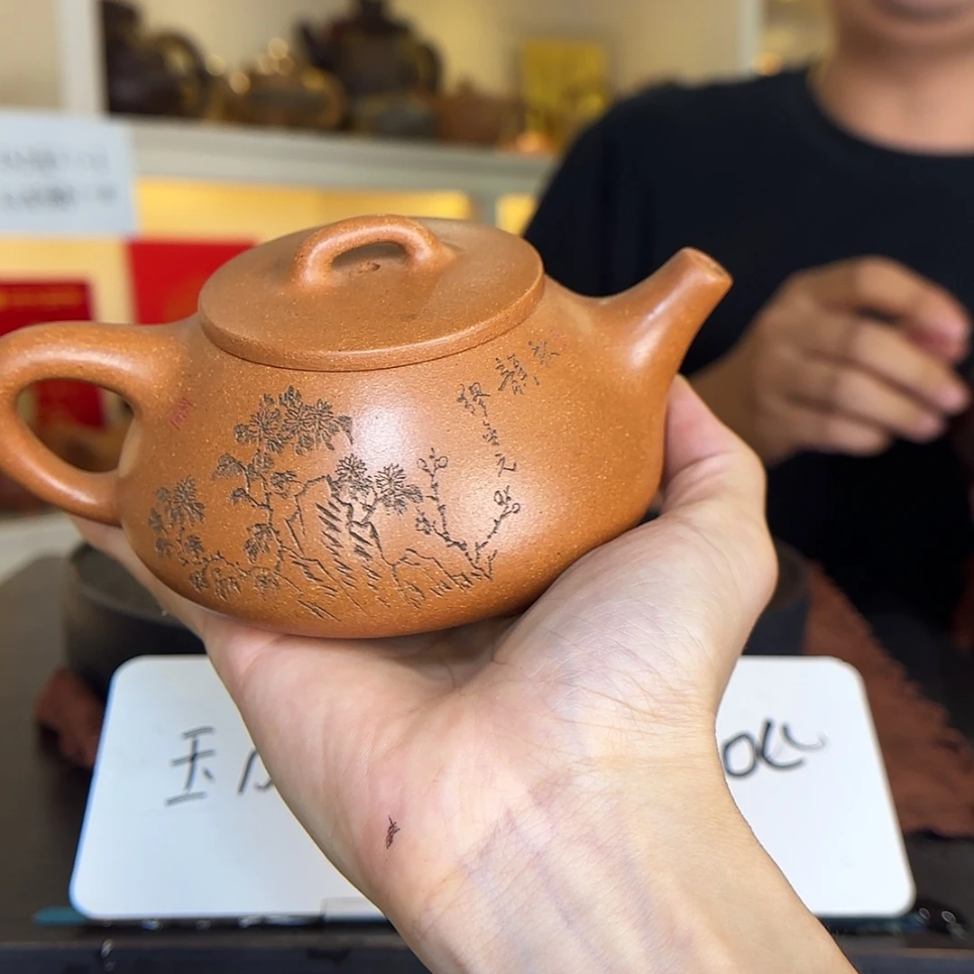 茶壶紫砂杨岳军紫砂壶菊