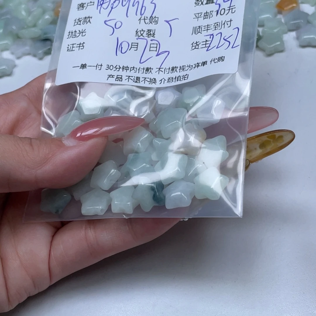 用***1翡翠未镶嵌颈饰翡翠吊坠