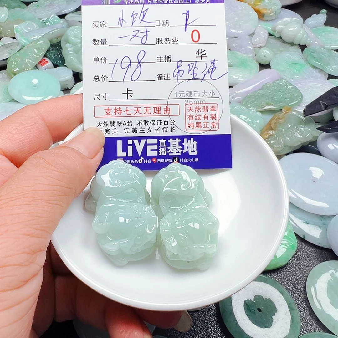 未镶嵌手链翡翠小*货主老华