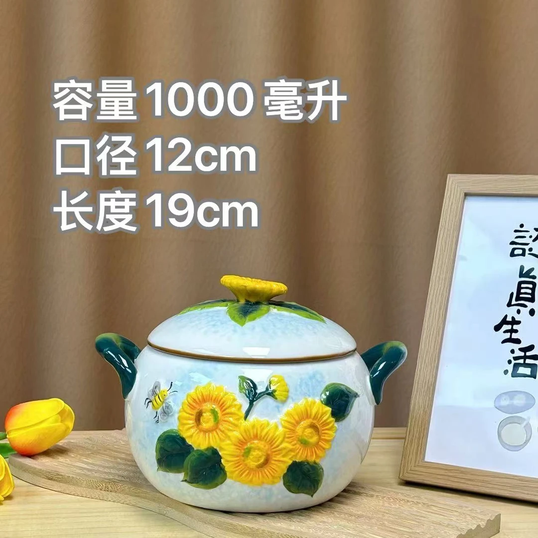 陶瓷新中式珐琅瓷手绘釉下彩向日葵系列双耳猪油罐汤锅