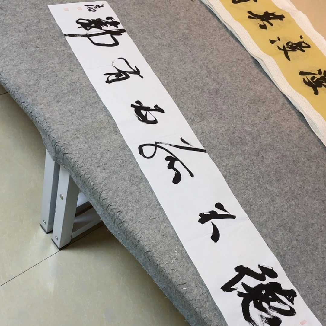 【闪购商品】书法国展书家文俊138×34