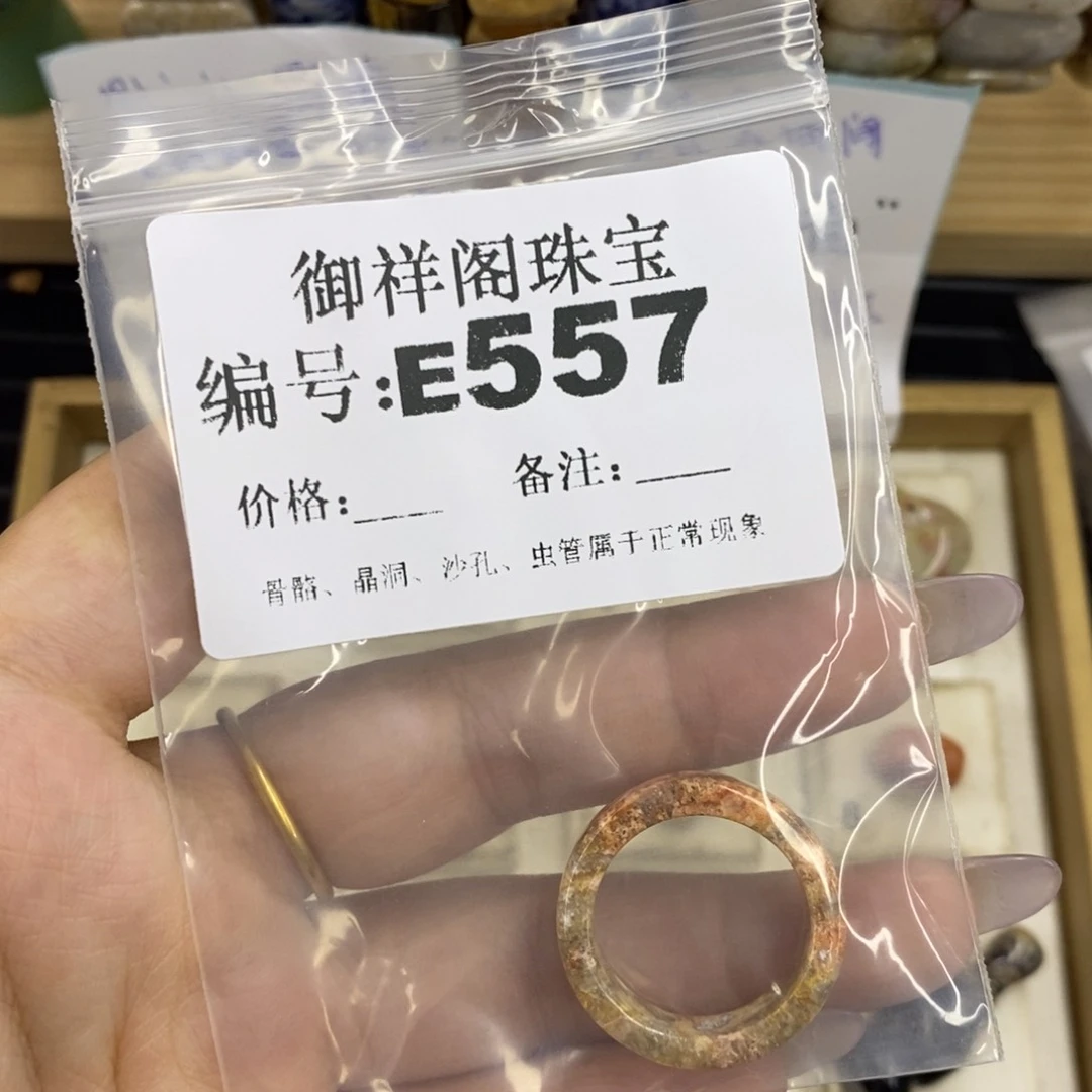 合金硅化珊瑚戒指6*
