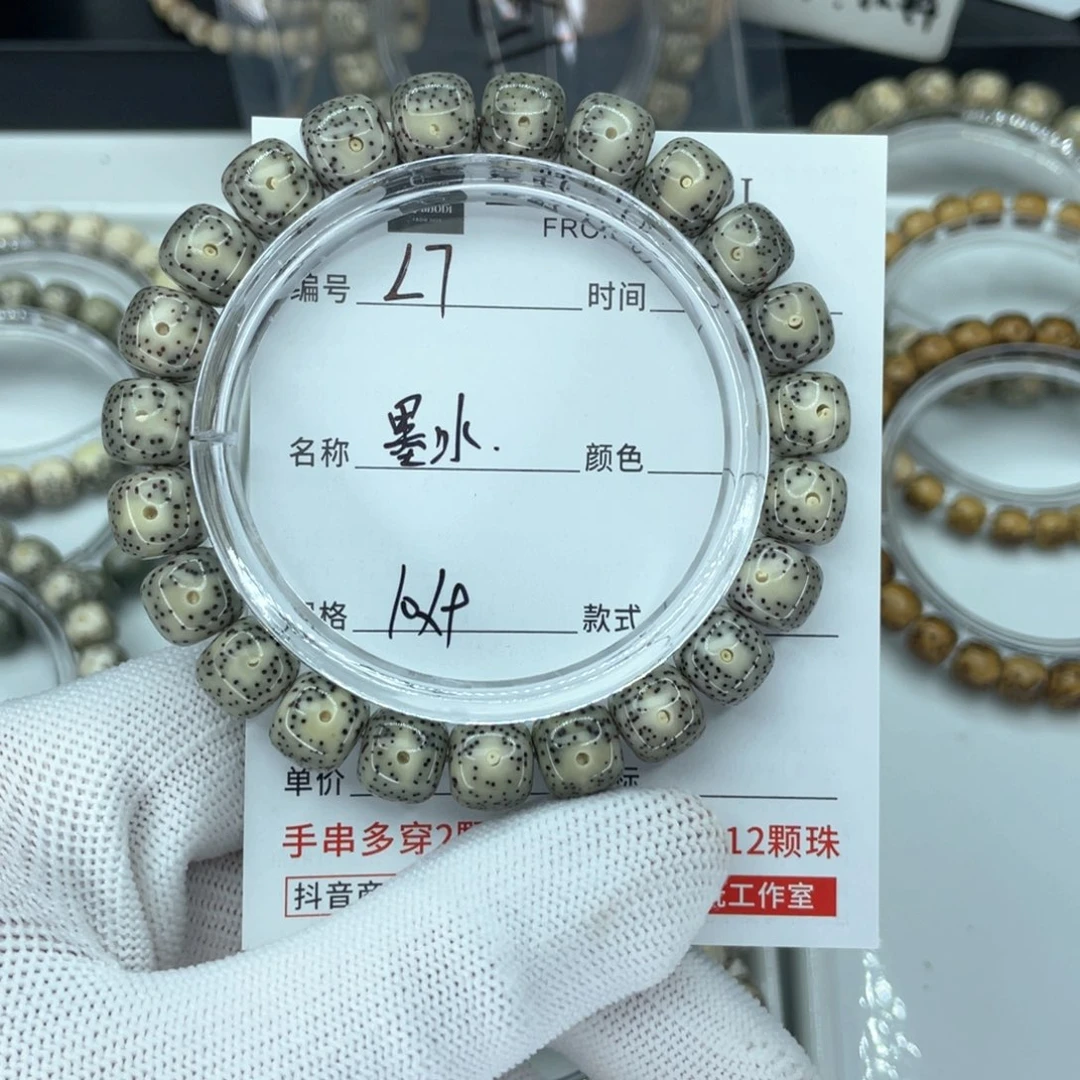 星月菩提手串呸**呸L墨冰