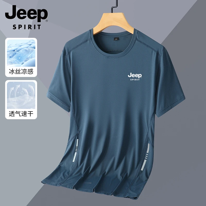 吉普男士冰丝短袖t恤夏季薄款透气网眼圆领宽松休闲运动速干上衣