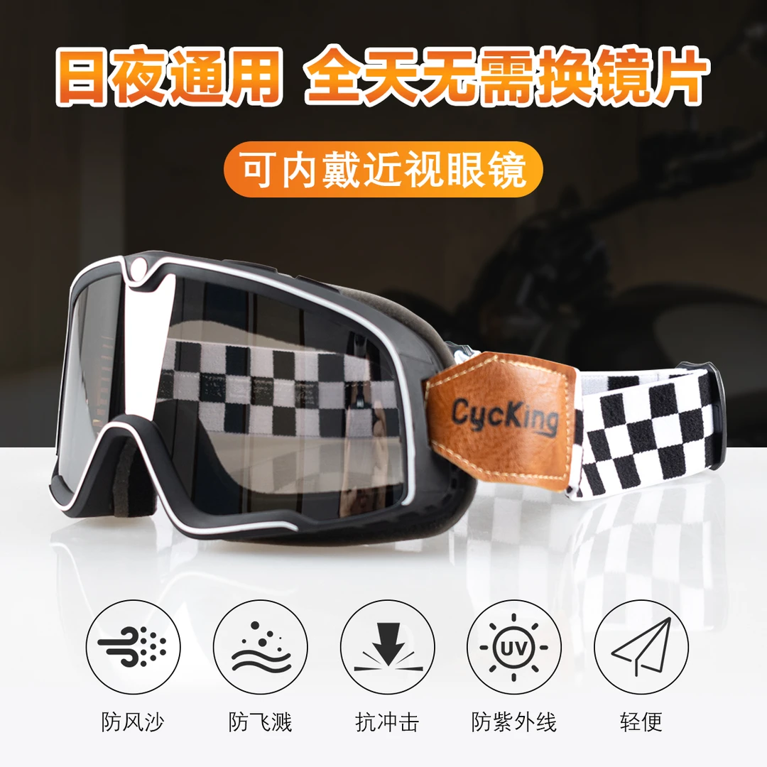 摩托车头盔风镜高清视野防炫镜片骑行越野护目镜复古风镜户外