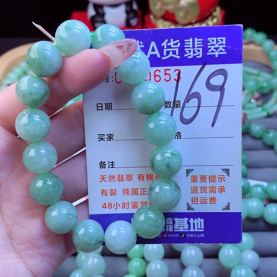 毛衣链未镶嵌翡翠