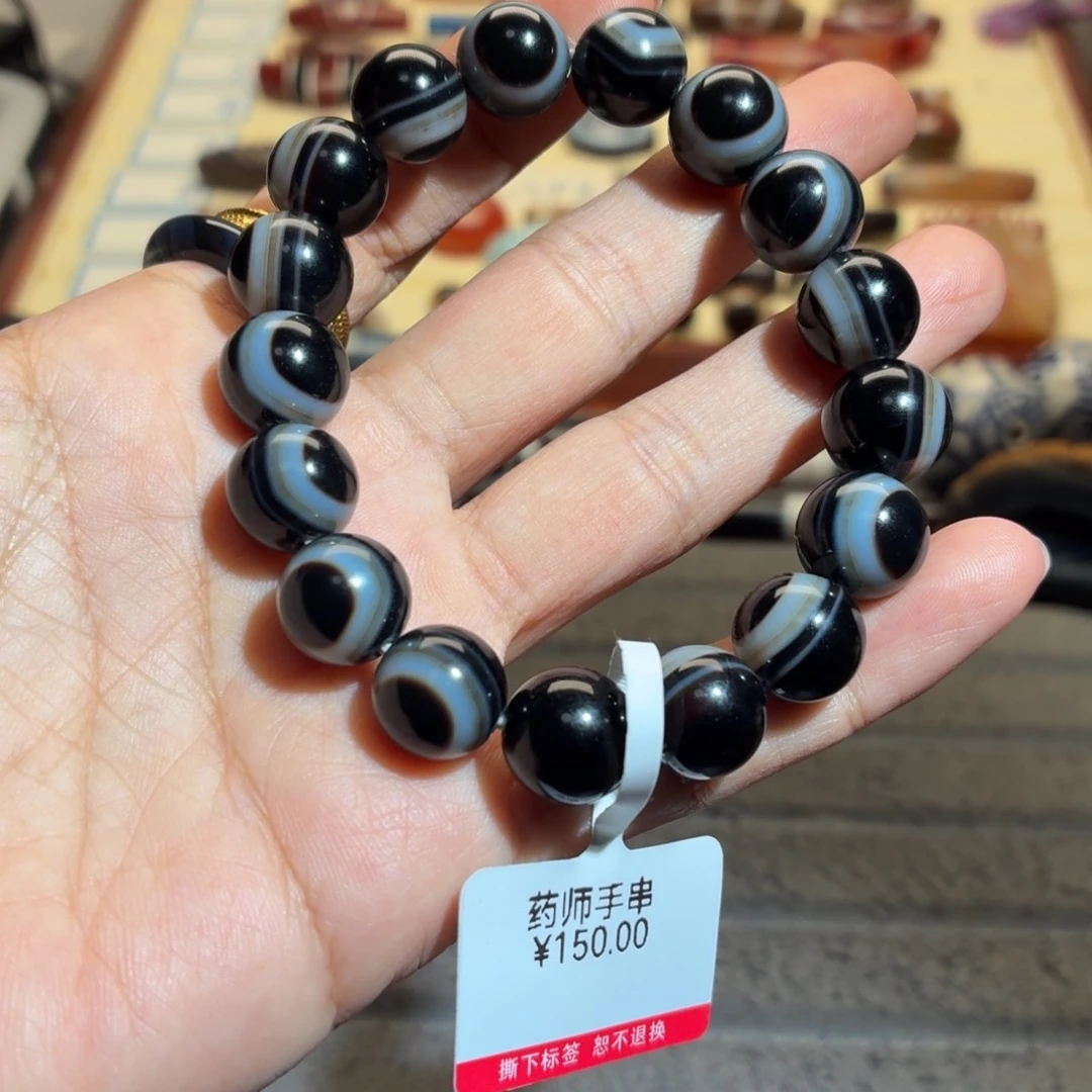 玛瑙/玉髓合金颈饰