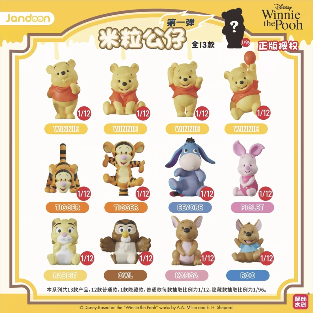 简动文创米粒公仔摆件