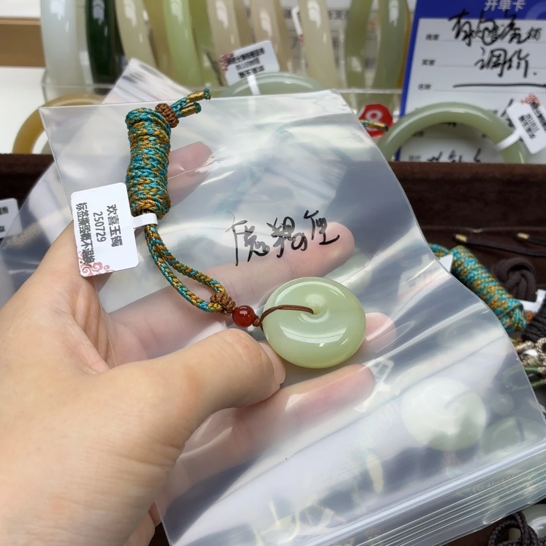 摩***座未镶嵌手镯和田玉
