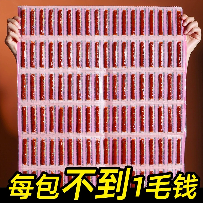 【60包童年辣条】小鹏食品一根筋三折叠被子辣条休闲解馋追剧小零食