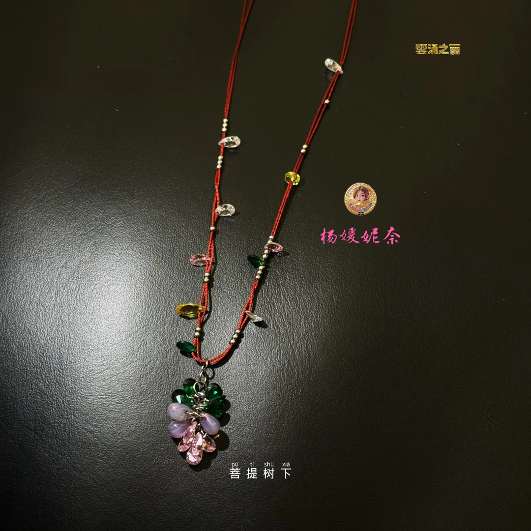 雲涌之丽 钛钢锆石项链 【菩提树下】ZLN1015编织