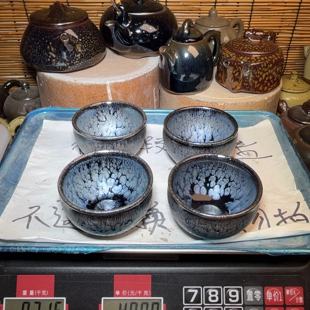 茶盏建窑建盏 微瑕作品