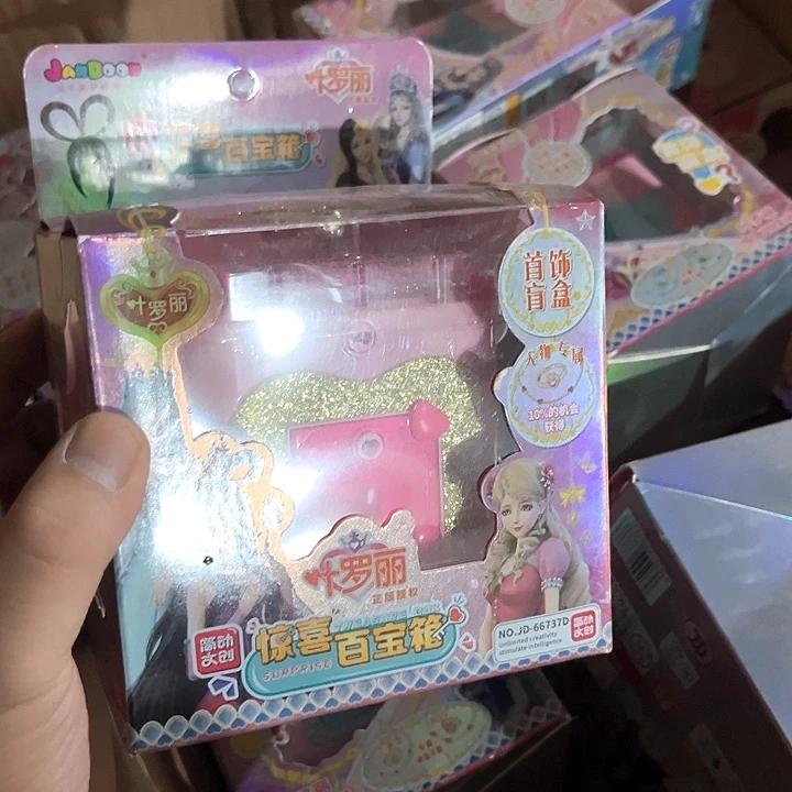 合金女孩女孩女孩