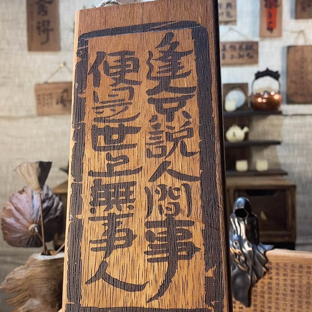茶具茶室好物直播间福利
