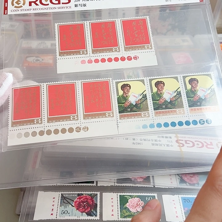 J26三联满色标评级98