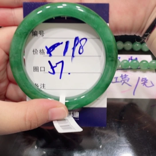 石英质玉（非洲翠）未镶嵌手镯