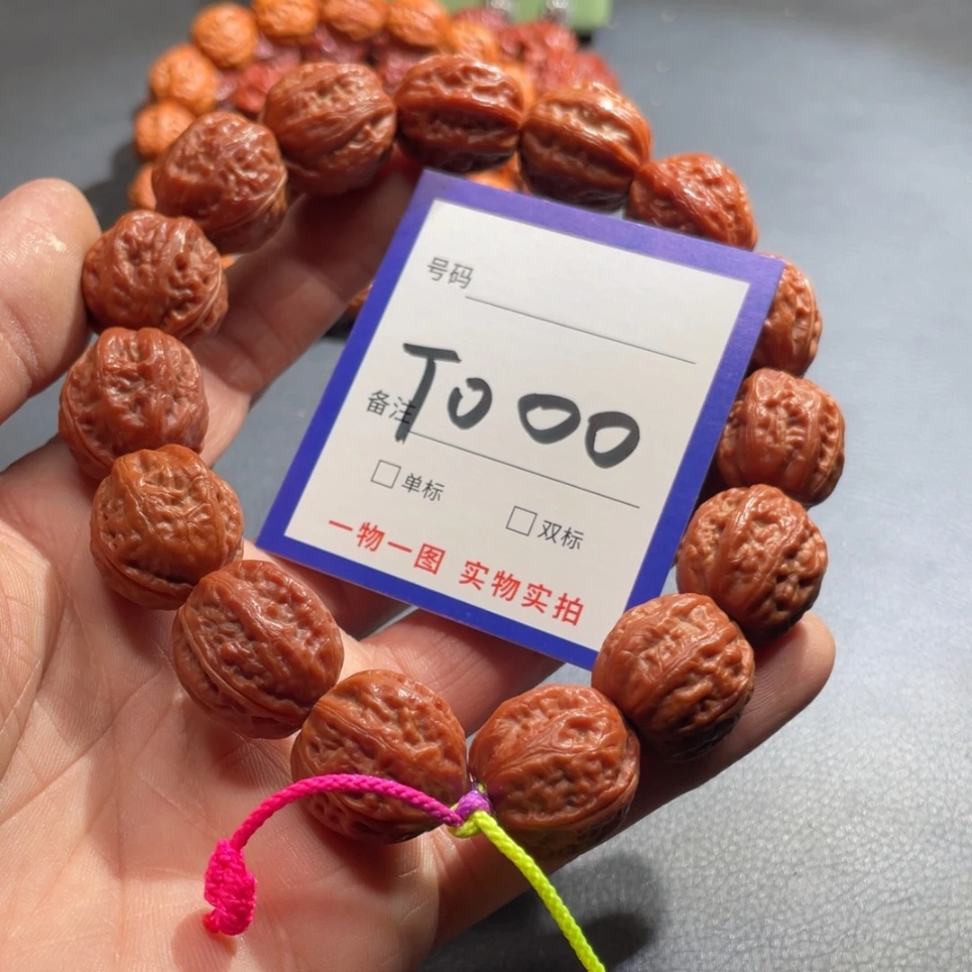 文玩核桃手串核桃