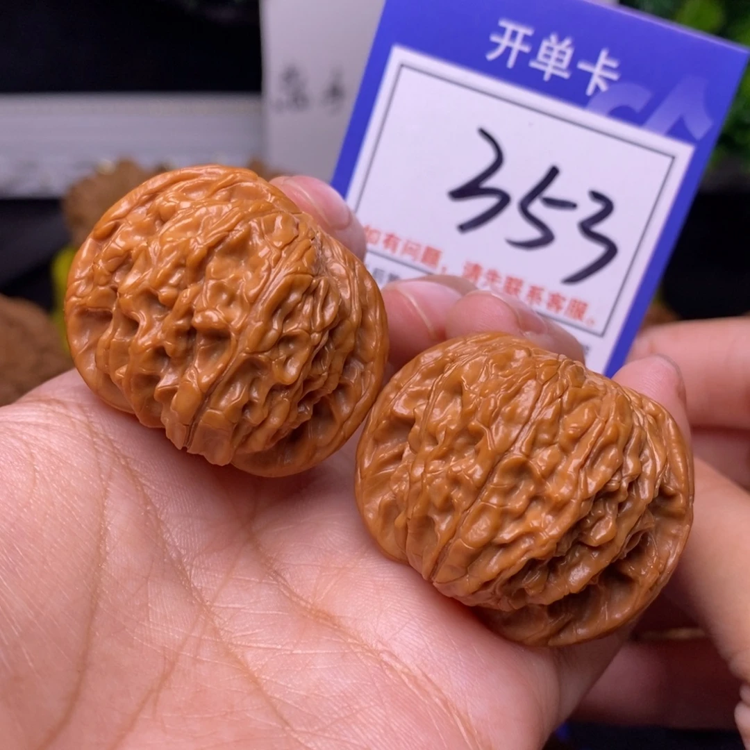 文玩核桃把件39全品磨盘353