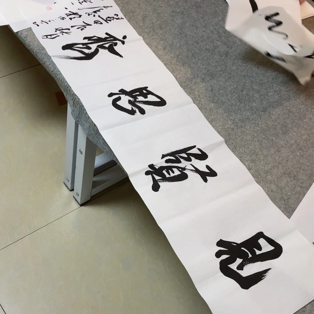 【闪购商品】书法中书协会员王涛138×34