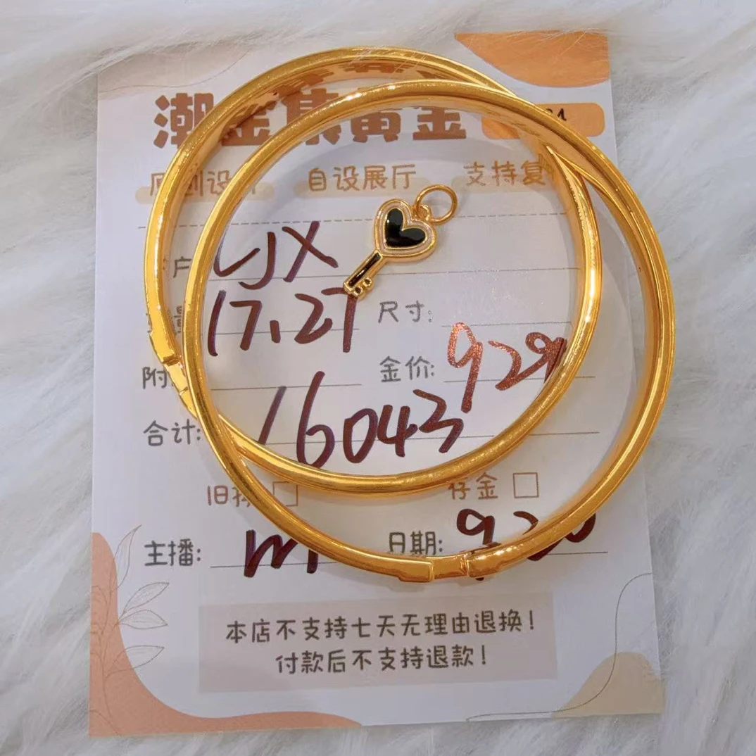 潮金集   黄金摆件17