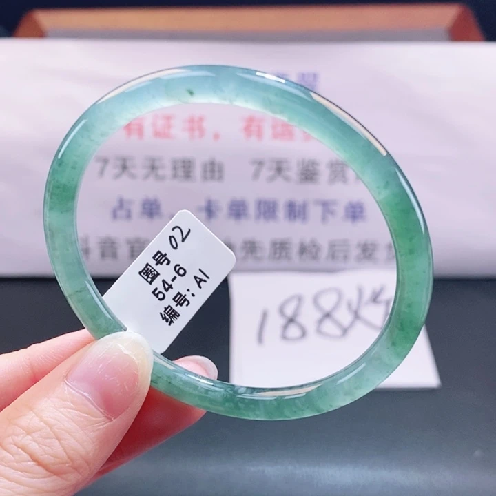 翡翠未镶嵌手镯翡翠35