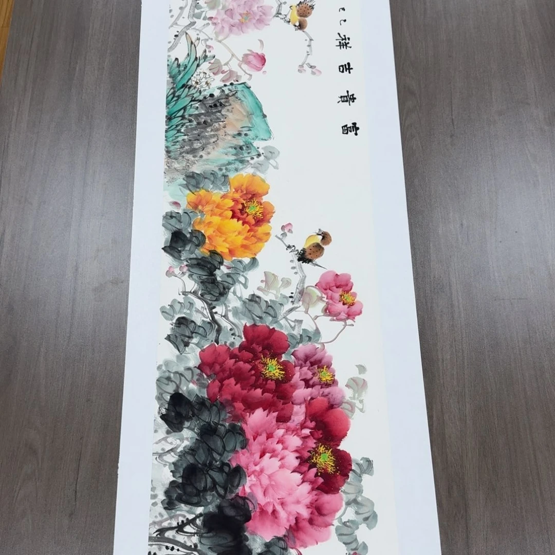 国画国画山水牡丹花鸟