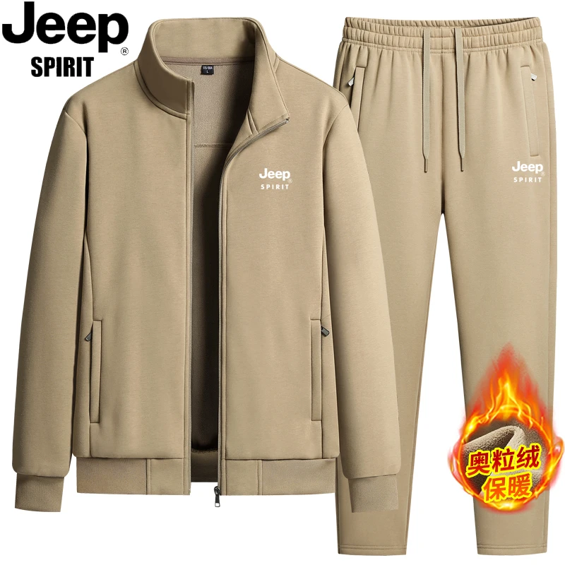 JEEPSPIRIT吉普男士冬季保暖立领开衫宽松加绒加厚休闲运动两件套