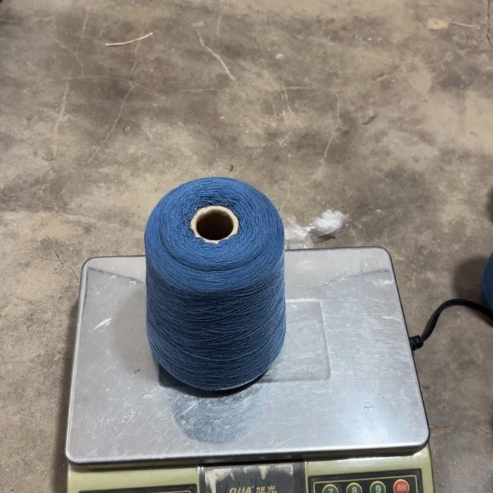 羊毛7030深灰蓝净重420克