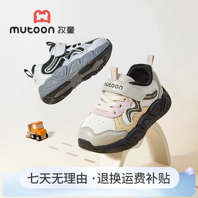 牧童宝宝新款透气包头运动鞋2025秋季幼儿园鞋轻便皮面稳护机能鞋