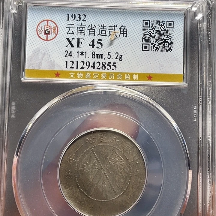 银如图所说的一个