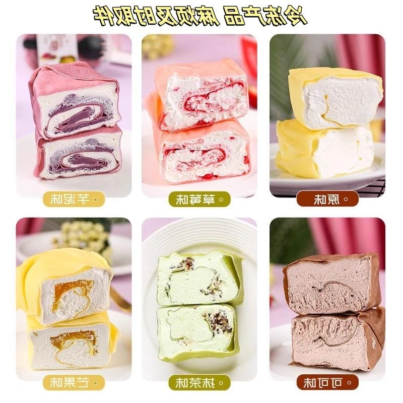 毛巾卷奶油蛋糕整爆浆夹心抹茶蓝莓可可味下午茶甜点心零食